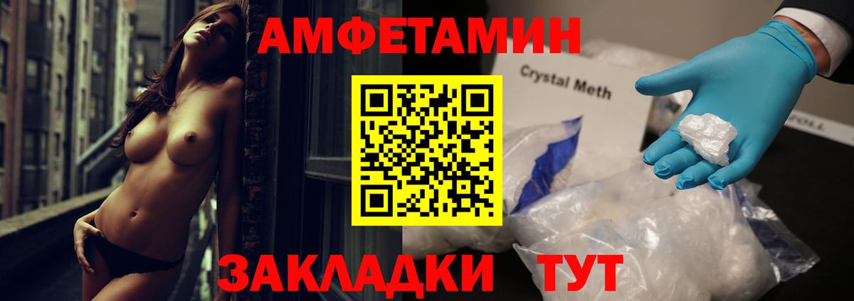 АМФ 98% Тихорецк