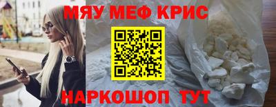 PSILOCYBIN Железноводск