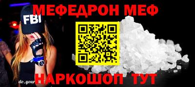 меф VHQ Ижевск