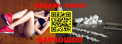 мефедрон VHQ Ефремов