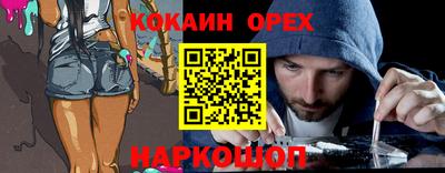 PSILOCYBIN Железноводск
