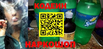 мяу мяу кристалл Каменск-Шахтинский