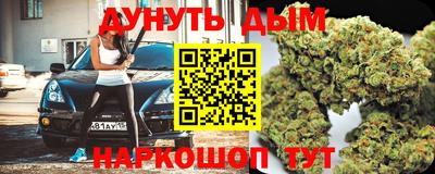 мефедрон VHQ Ефремов