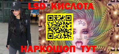 PSILOCYBIN Железноводск