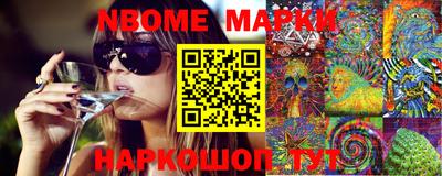 PSILOCYBIN Железноводск