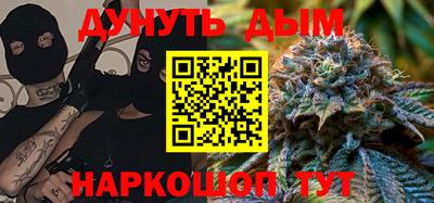 экстази Железногорск