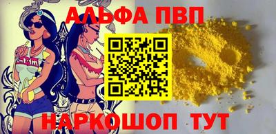 PSILOCYBIN Железноводск