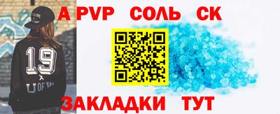 экстази Железногорск