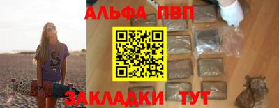 мефедрон VHQ Ефремов
