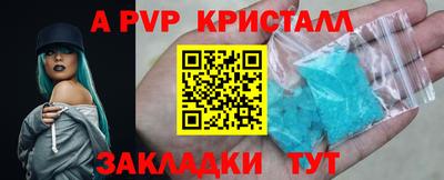 экстази Железногорск
