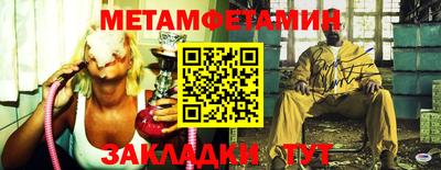 мефедрон VHQ Ефремов