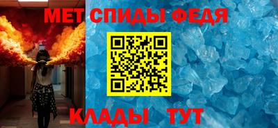 мефедрон VHQ Ефремов