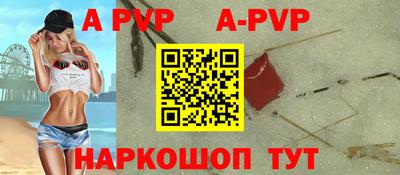 скорость Ивантеевка