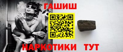 PSILOCYBIN Железноводск