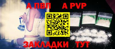 экстази Железногорск