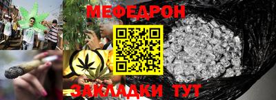 экстази Железногорск