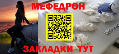 меф VHQ Ижевск