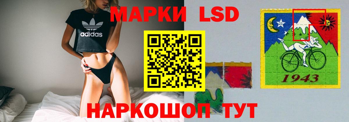 Тихорецк  Лсд 25 экстази кислота  Вход с VPN  LSD-25 экстази ecstasy 