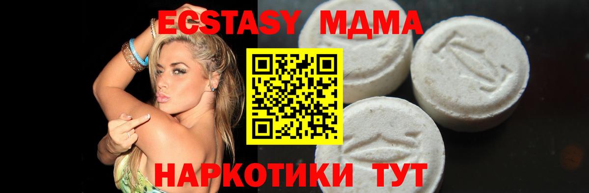 MDMA  Вход с VPN  LSD-25  Меф кристаллы  МАРИХУАНА  КЕТАМИН  ГАШ  Тихорецк  ТГК  КОКАИН 
