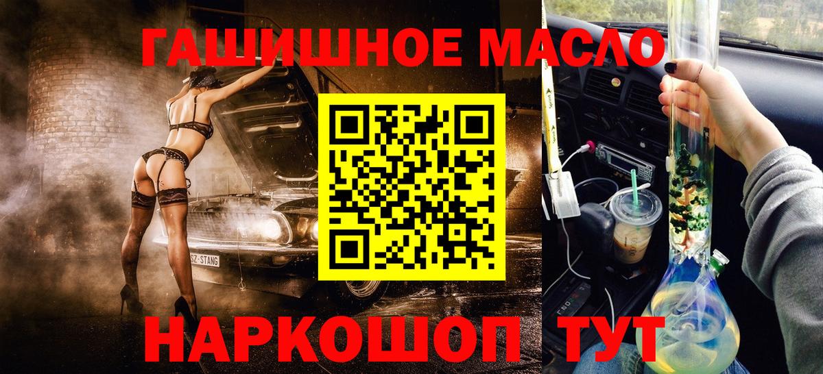 ТГК вейп с тгк  ТГК Wax  Вход с VPN  Тихорецк 