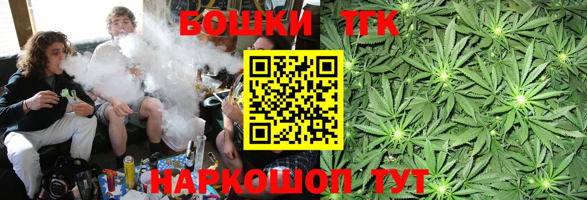 Тихорецк  Каннабис тримм  Конопля ГИДРОПОН  Канабис план  Канабис Amnesia  Вход с VPN 